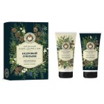 Набор подарочный, Рецепты бабушки Агафьи 50 мл + 50 мл Сибирская травница кедровый грильяж питание и защита крем-суфле для рук+крем-бальзам для ног