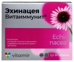 Эхинацея Витаиммунит Витамир, таблетки жевательные 500 мг 30 шт БАД к пище