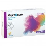 Фортедетрим, капсулы 10000 МЕ 30 шт