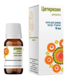 Цетиризин, капли для приема внутрь 10 мг/мл 10 мл 1 шт флаконы